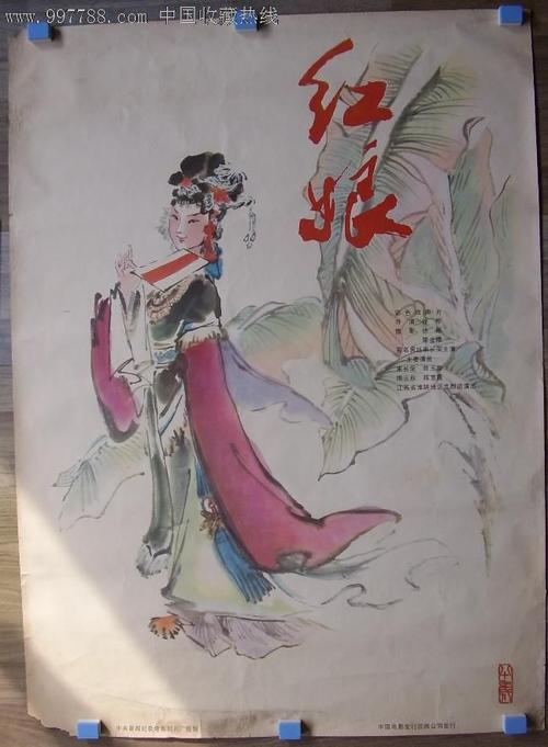 威尔士三一圣大卫大学 Environmental Science Degree Certificate